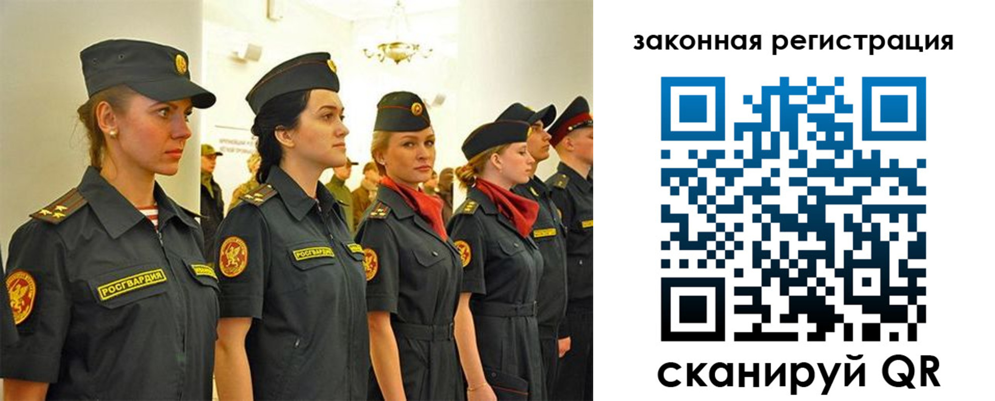 прописка для работы в Мурманской области
