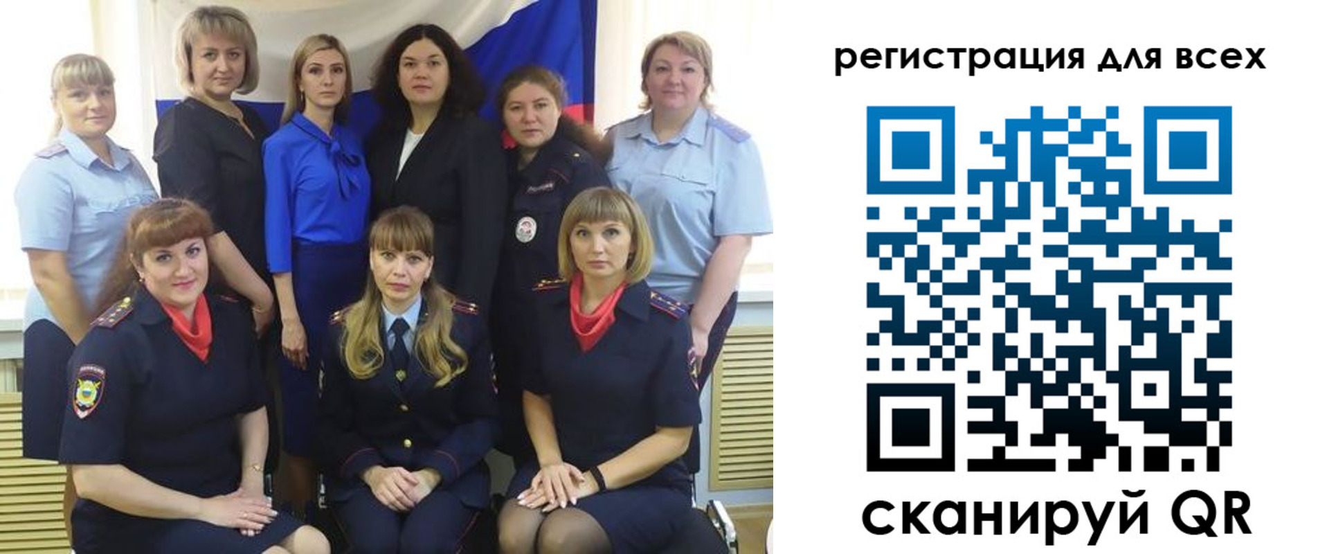 прописка для школы в Мурманской области