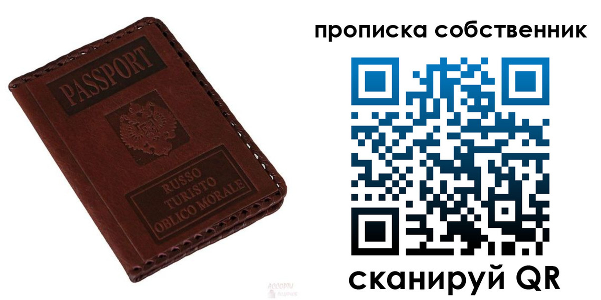 временная регистрация адрес в Мурманской области
