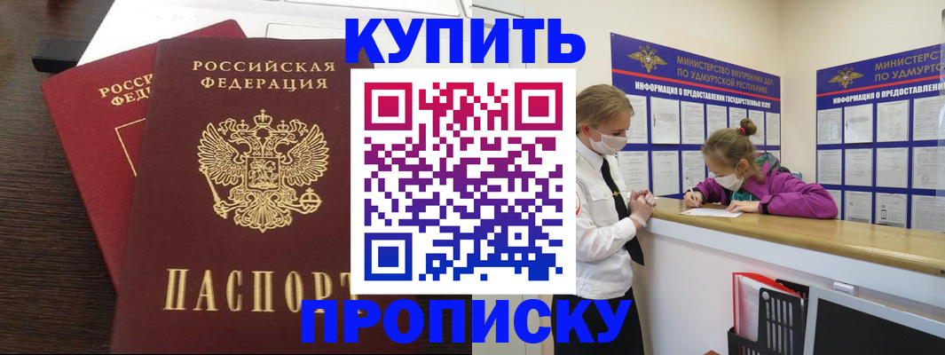 форма 3 в Мурманской области