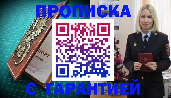миграционный учет в Мурманской области